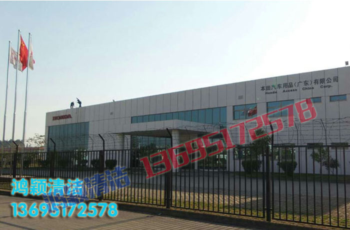 本田汽車用品外墻清洗