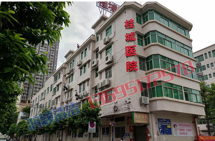 桂城醫院外墻清洗