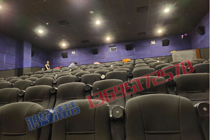 廣州大地電影院座椅，地毯清洗