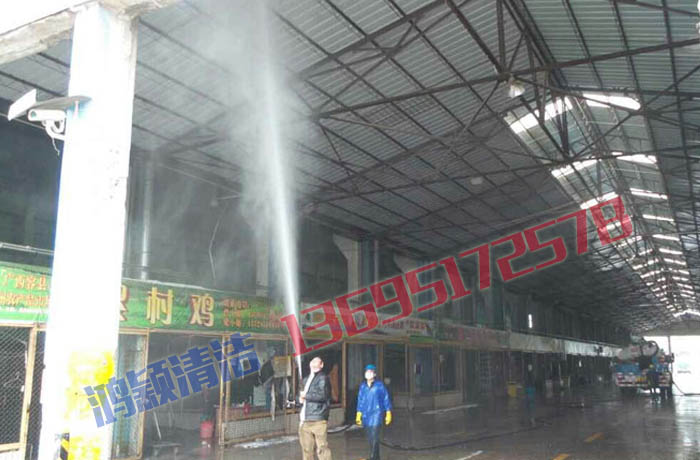 三洲農副產品市場清洗